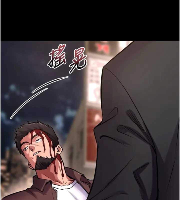 獄火重生第56話-還是材賢最「厲害」&hearts;