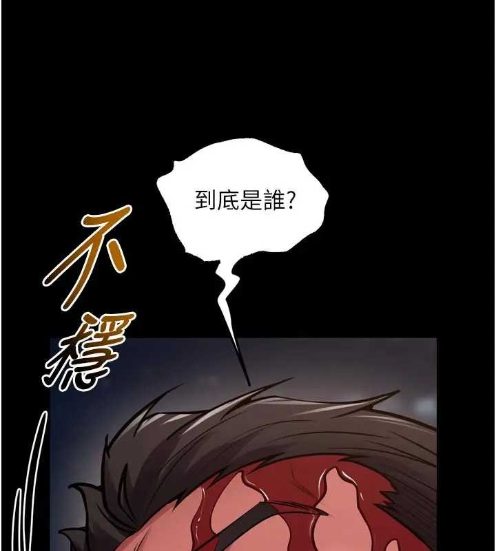 獄火重生第56話-還是材賢最「厲害」&hearts;