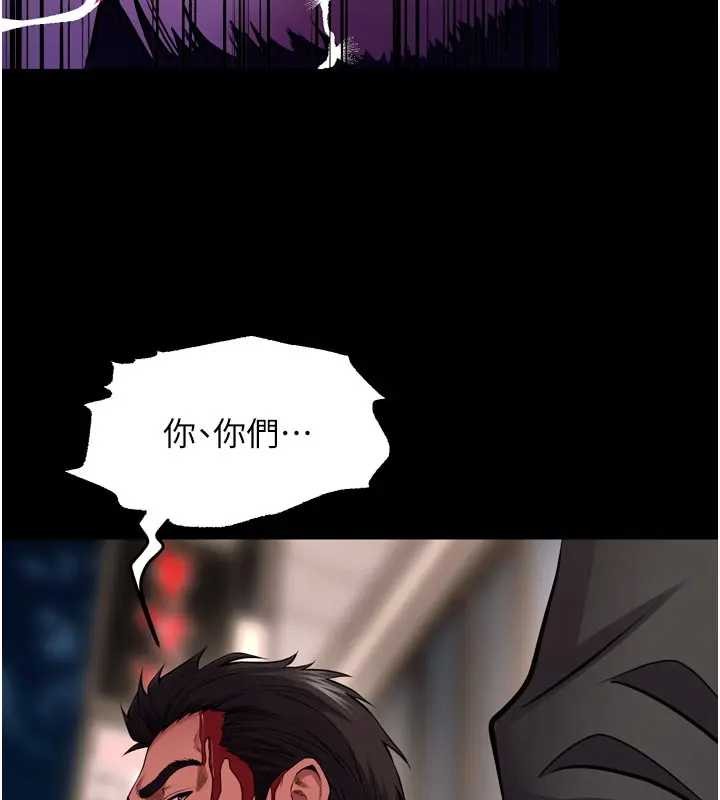 獄火重生第56話-還是材賢最「厲害」&hearts;