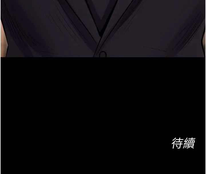 獄火重生第56話-還是材賢最「厲害」&hearts;