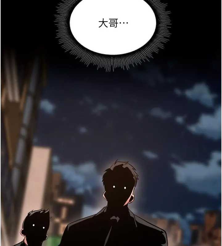 獄火重生第56話-還是材賢最「厲害」&hearts;