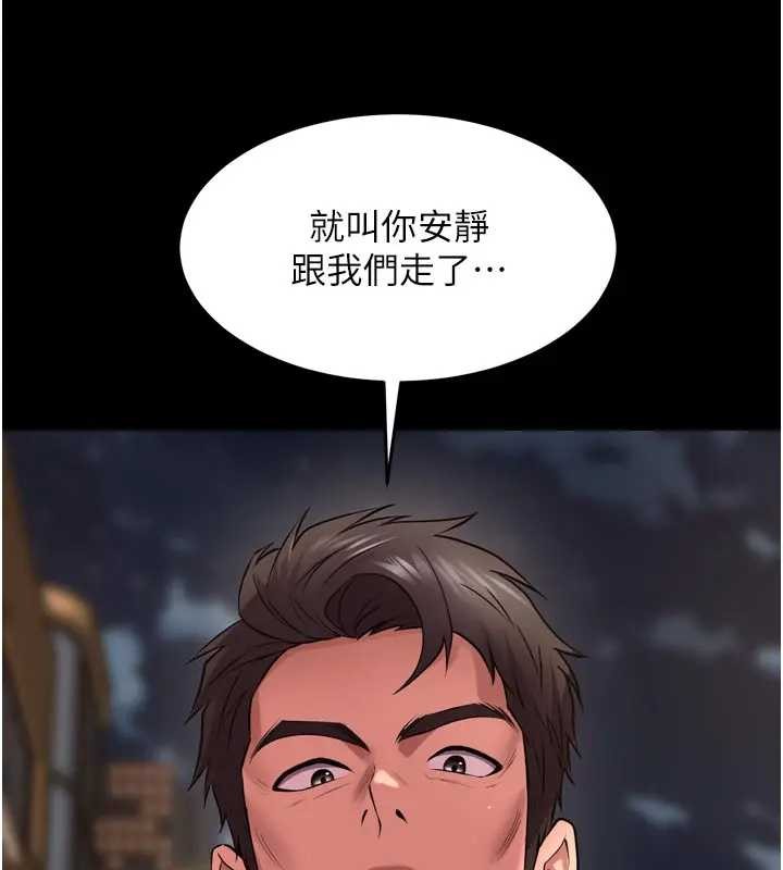 獄火重生第56話-還是材賢最「厲害」&hearts;