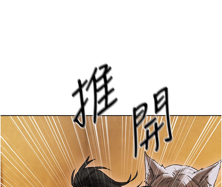 异界猎妻人第116話-正邪大戰開始!!