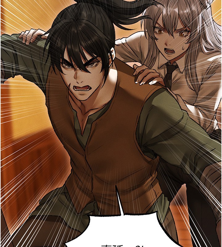 异界猎妻人第116話-正邪大戰開始!!