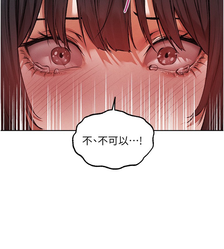 异界猎妻人第116話-正邪大戰開始!!