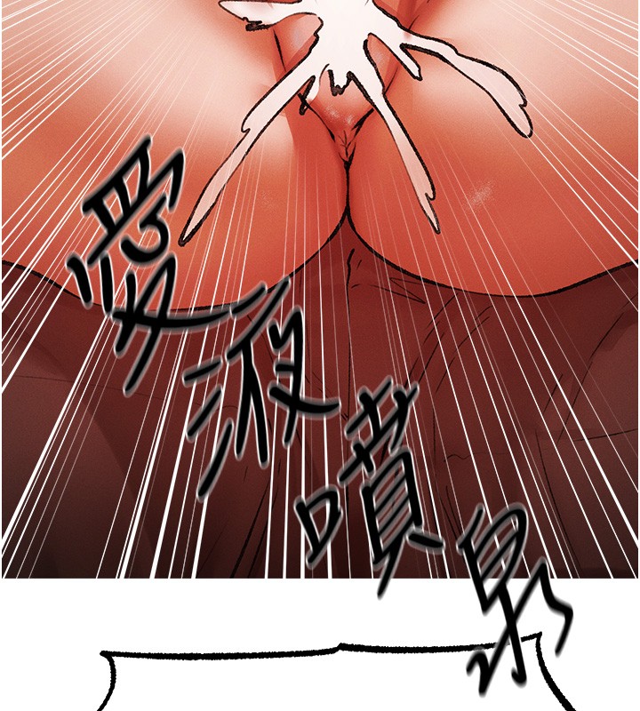 异界猎妻人第116話-正邪大戰開始!!