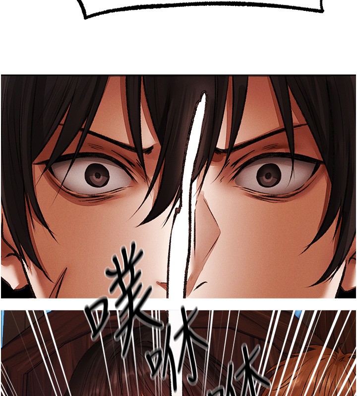 异界猎妻人第116話-正邪大戰開始!!