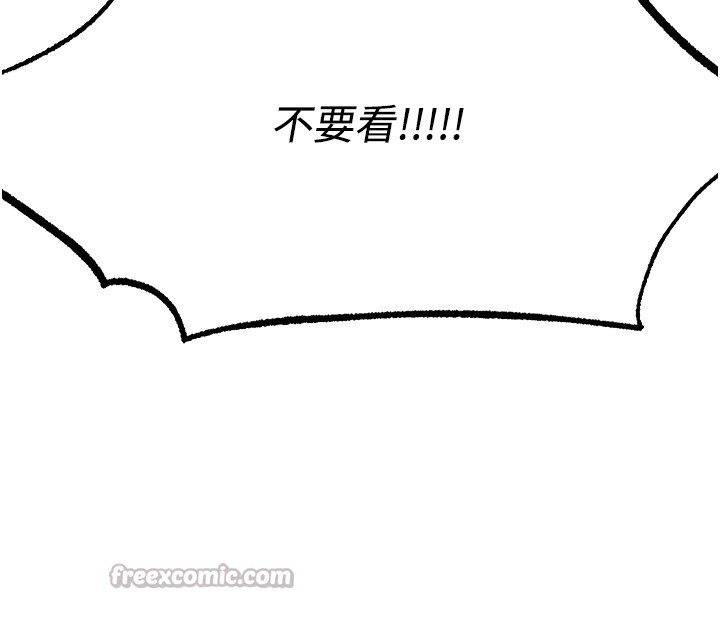 异界猎妻人第116話-正邪大戰開始!!