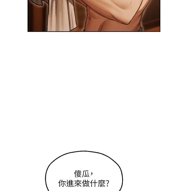 异界猎妻人第116話-正邪大戰開始!!