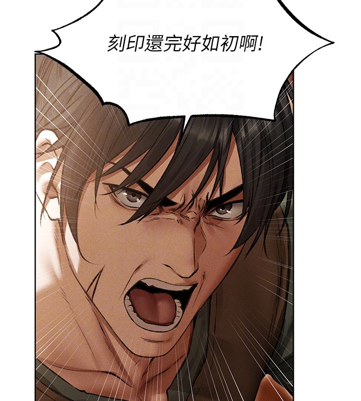 异界猎妻人第116話-正邪大戰開始!!