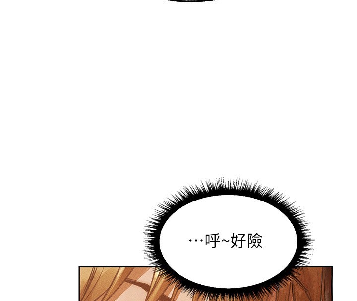 异界猎妻人第116話-正邪大戰開始!!