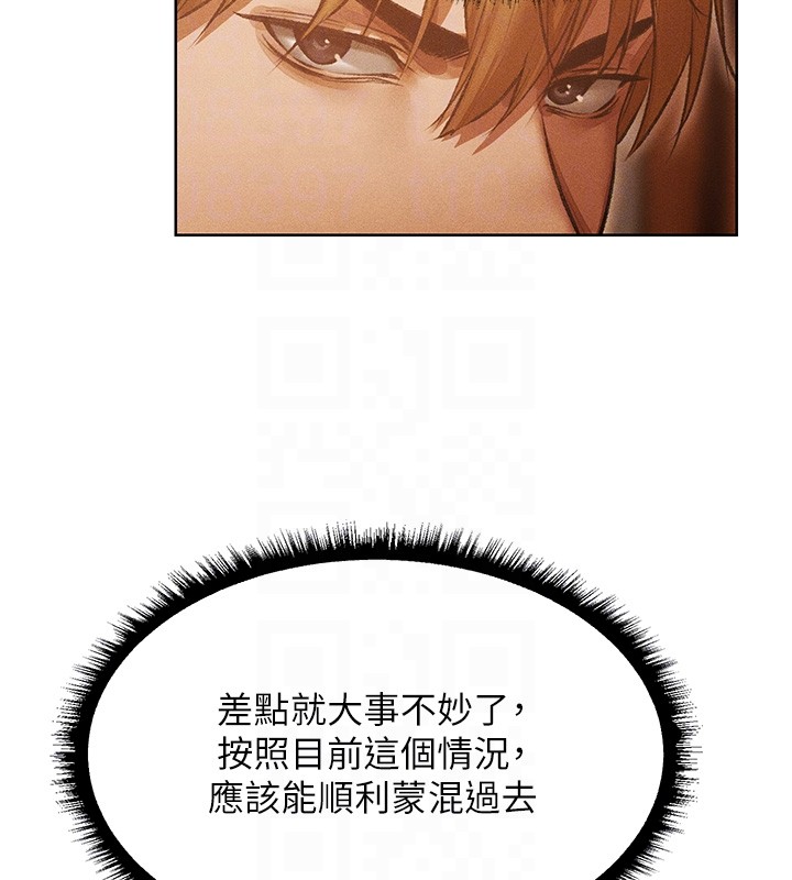 异界猎妻人第116話-正邪大戰開始!!