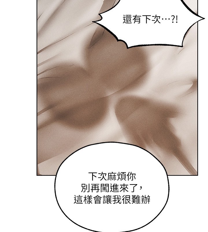 异界猎妻人第116話-正邪大戰開始!!