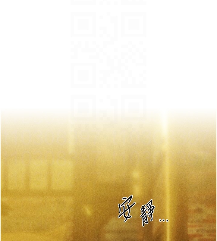 异界猎妻人第116話-正邪大戰開始!!