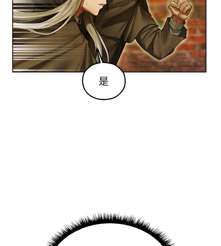 异界猎妻人第116話-正邪大戰開始!!