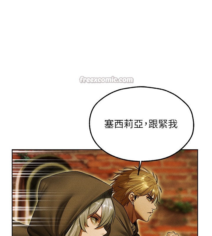 异界猎妻人第116話-正邪大戰開始!!