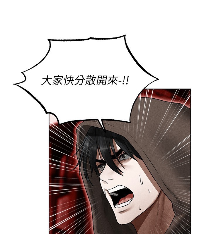 异界猎妻人第116話-正邪大戰開始!!