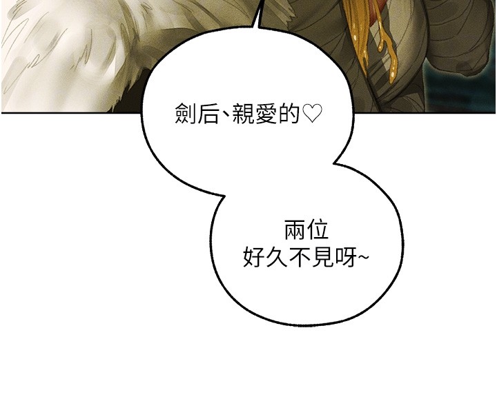 异界猎妻人第116話-正邪大戰開始!!