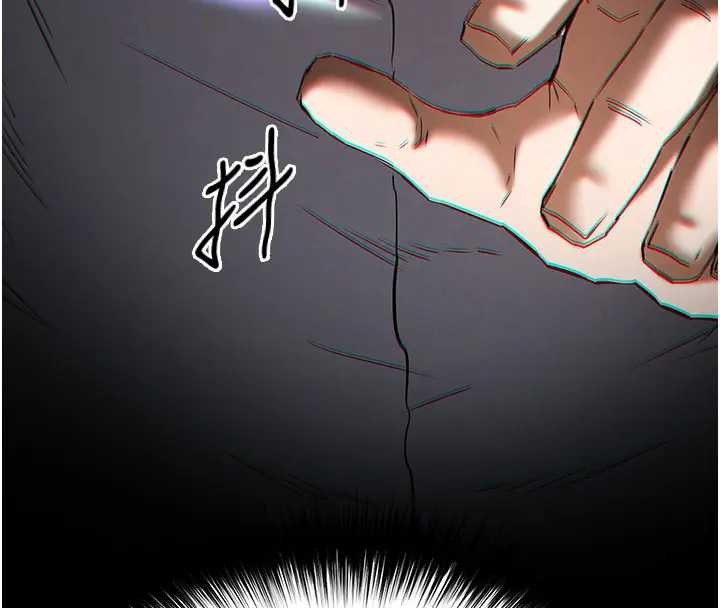 末日鵰堡第67話-末世的真相