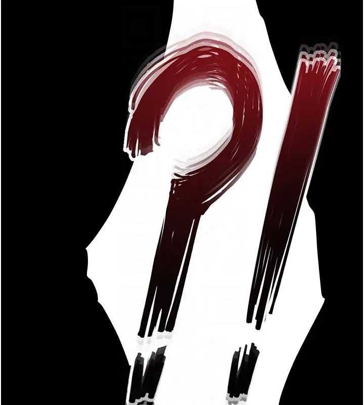 末日鵰堡第67話-末世的真相