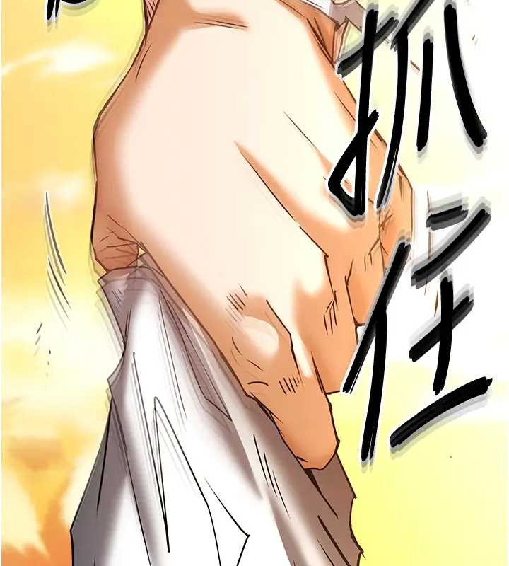 末日鵰堡第67話-末世的真相