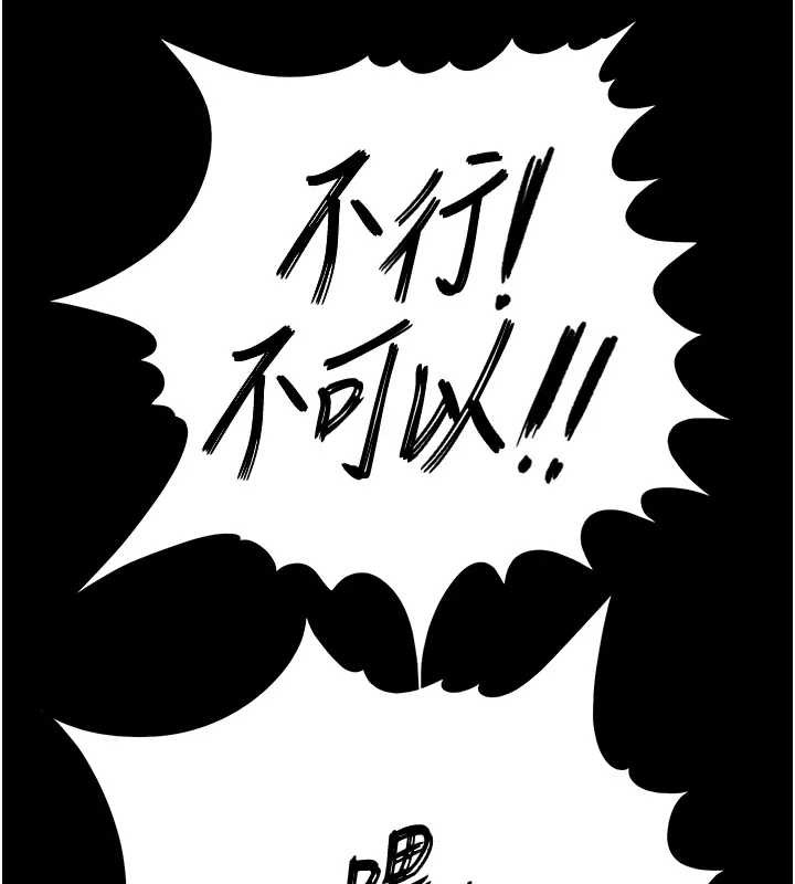 末日鵰堡第67話-末世的真相