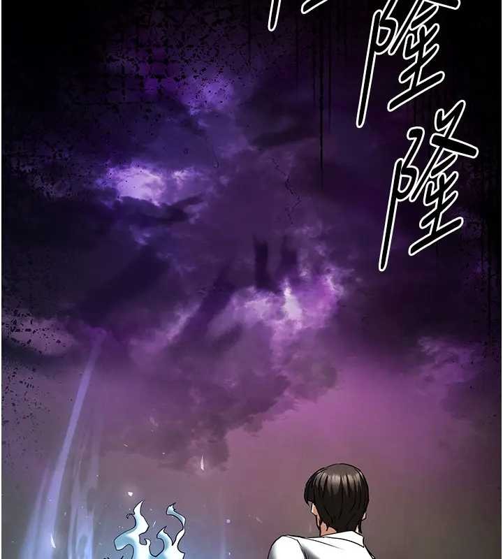 末日鵰堡第67話-末世的真相