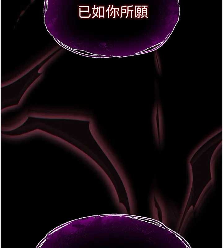 末日鵰堡第67話-末世的真相