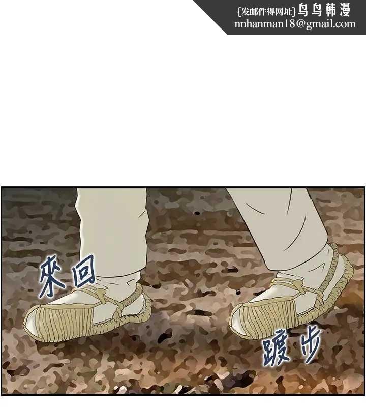 情慾寶鑑第21話-見習仙女