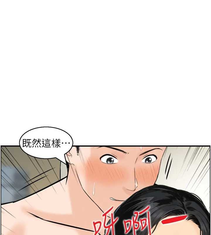 情慾寶鑑第21話-見習仙女