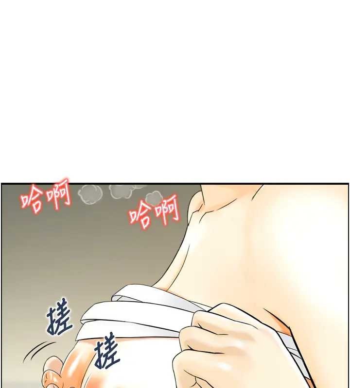 情慾寶鑑第21話-見習仙女