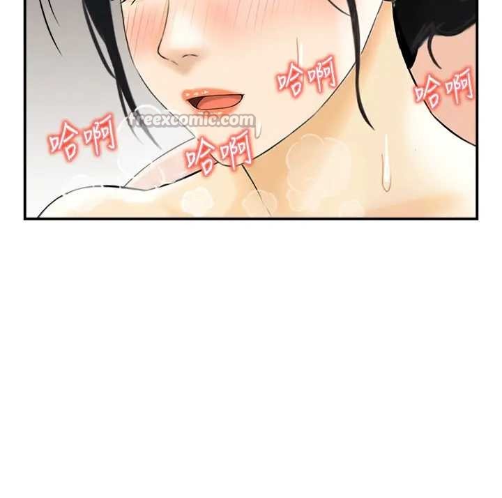 情慾寶鑑第21話-見習仙女