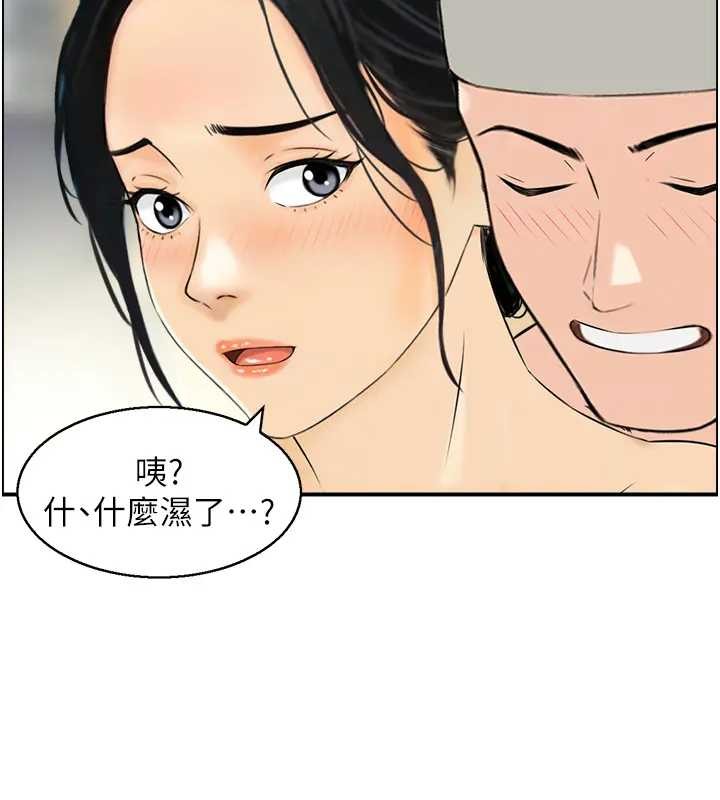 情慾寶鑑第21話-見習仙女