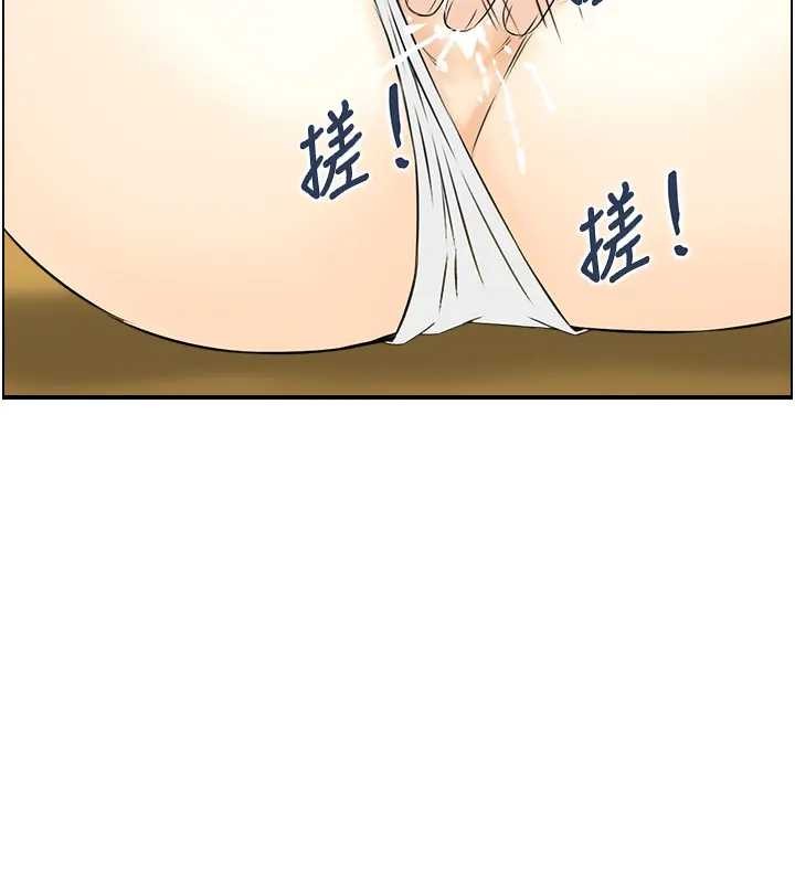 情慾寶鑑第21話-見習仙女