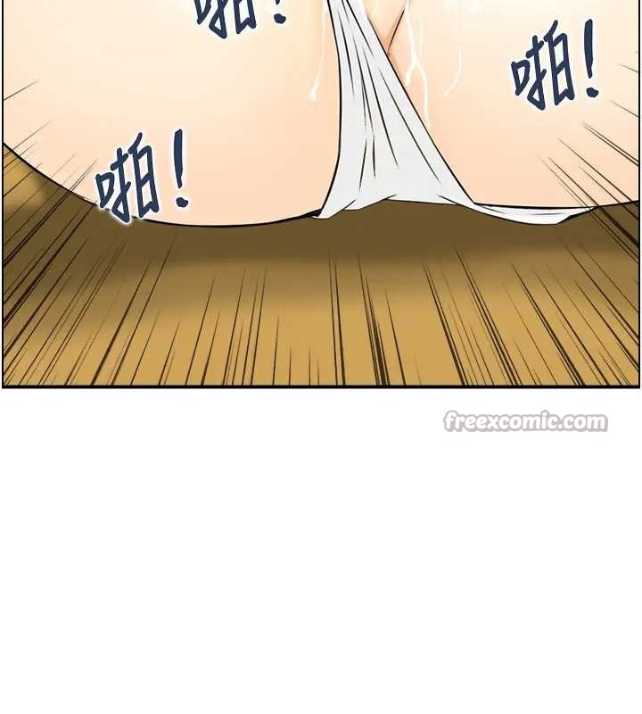 情慾寶鑑第21話-見習仙女