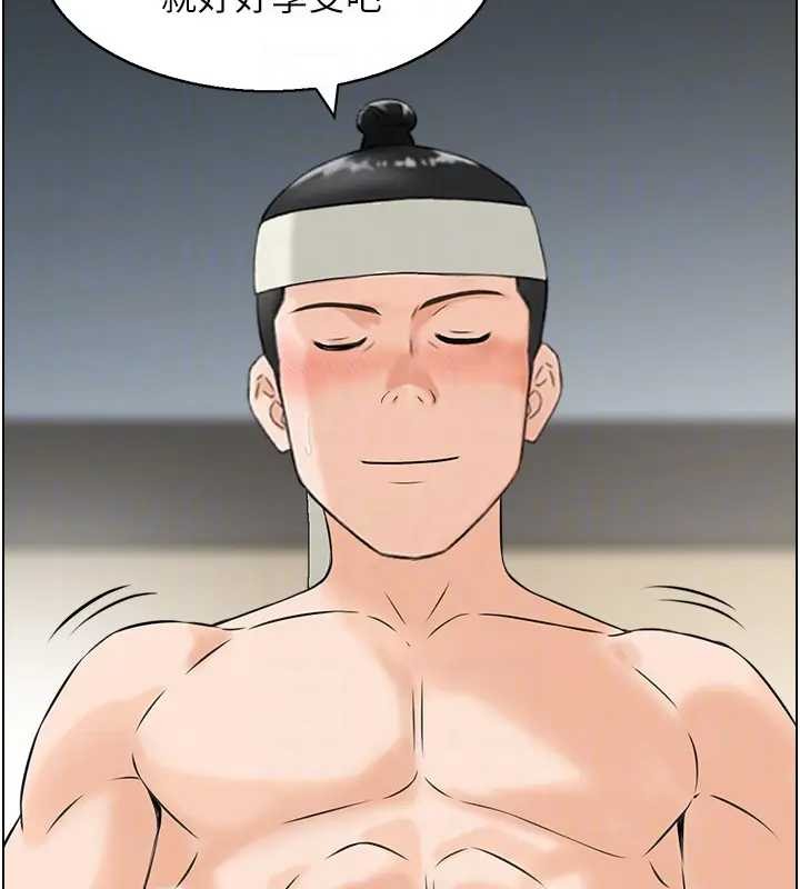 情慾寶鑑第21話-見習仙女