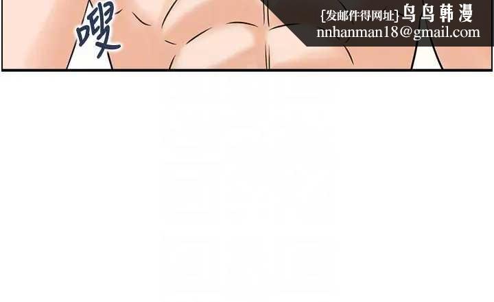 情慾寶鑑第21話-見習仙女