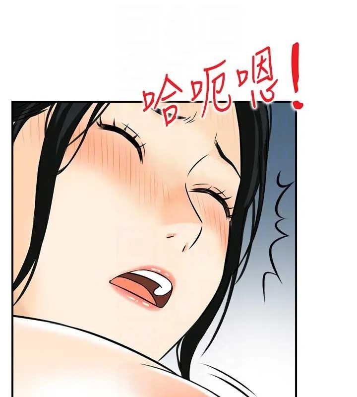 情慾寶鑑第21話-見習仙女