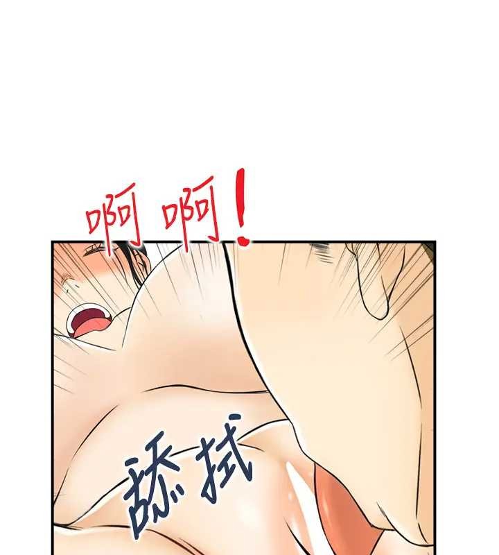 情慾寶鑑第21話-見習仙女