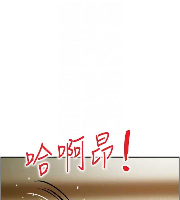 情慾寶鑑第21話-見習仙女