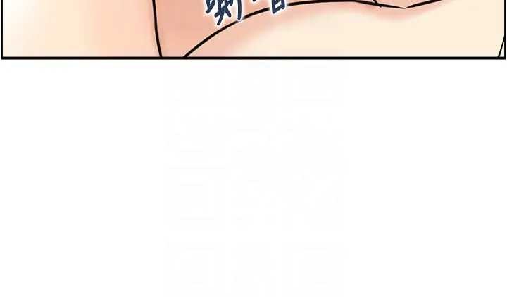 情慾寶鑑第21話-見習仙女