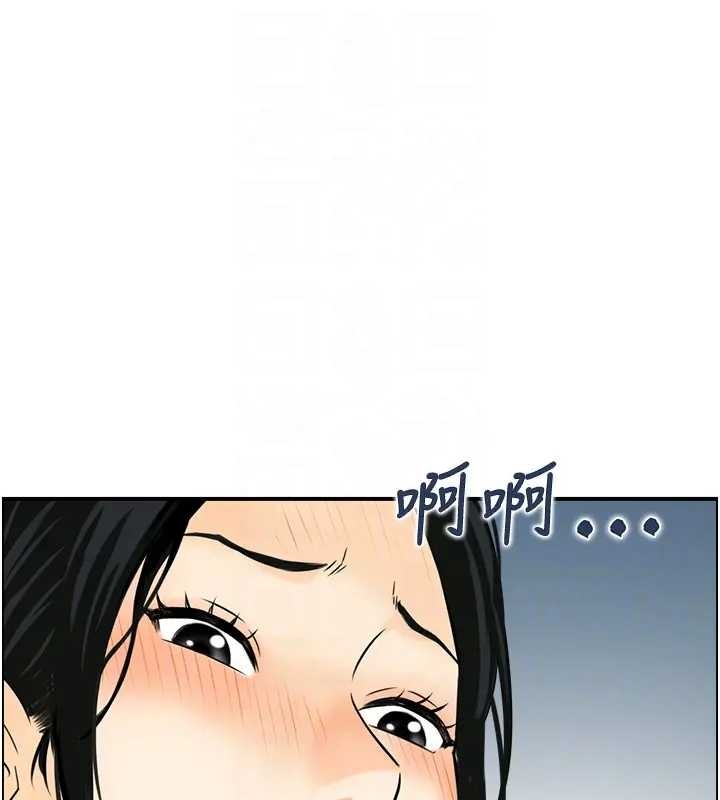 情慾寶鑑第21話-見習仙女