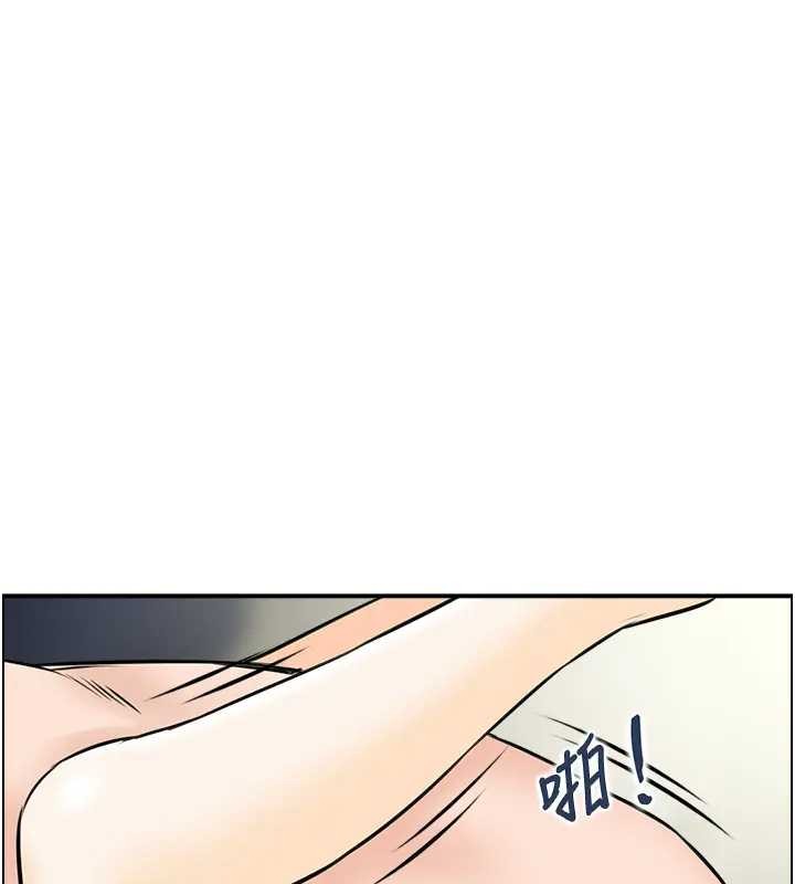 情慾寶鑑第21話-見習仙女