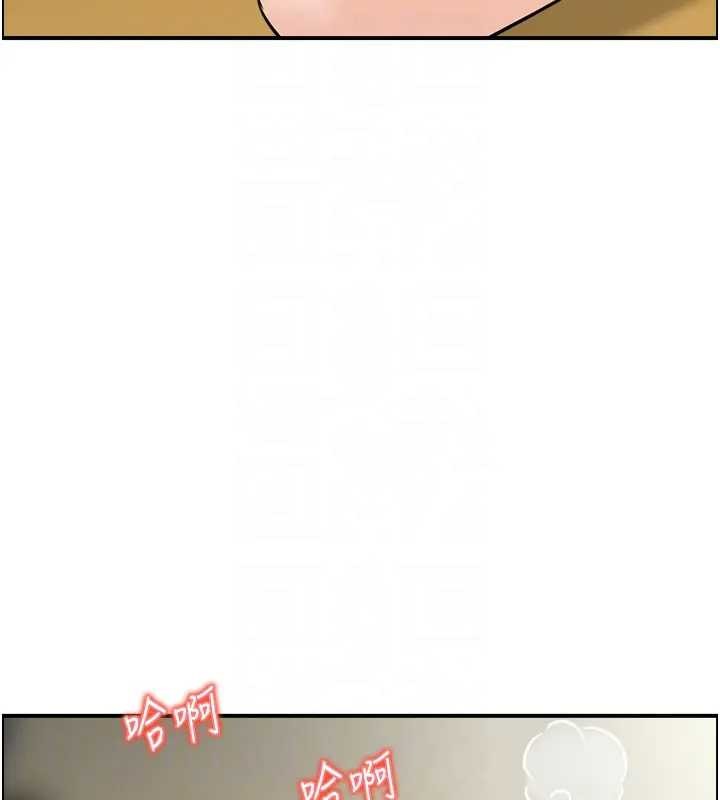 情慾寶鑑第21話-見習仙女