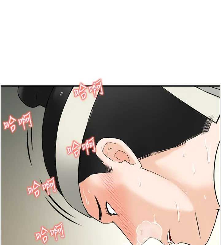 情慾寶鑑第21話-見習仙女