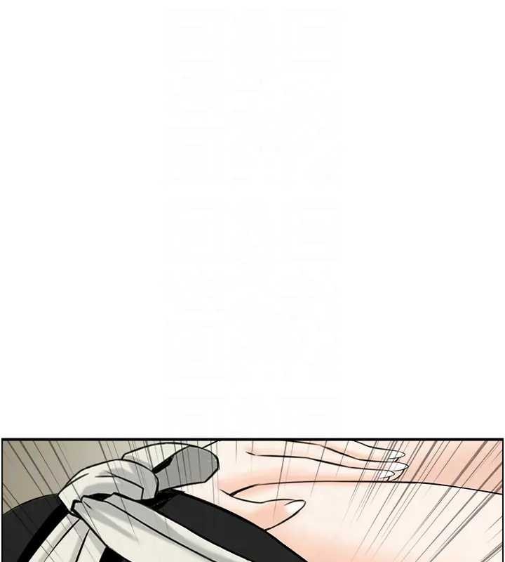 情慾寶鑑第21話-見習仙女