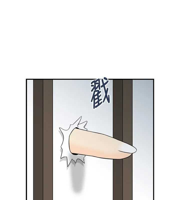 情慾寶鑑第21話-見習仙女