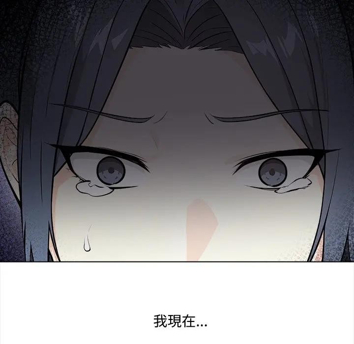 大學女生宿捨的祕密第1話