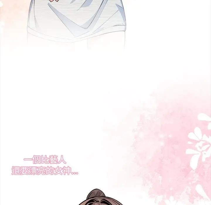 大學女生宿捨的祕密第1話