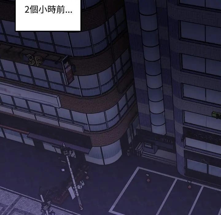 大學女生宿捨的祕密第1話